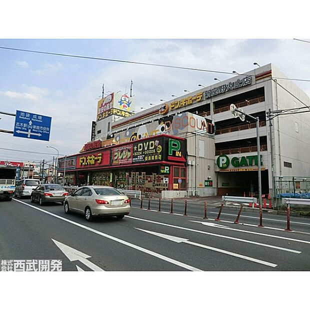 ドン・キホーテ新座野火止店