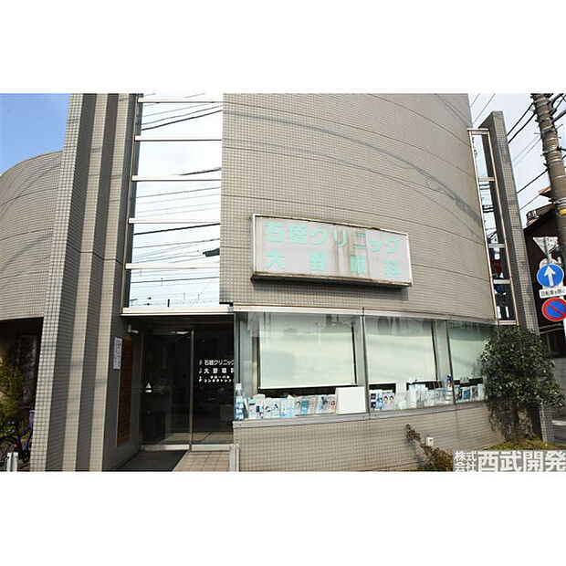 石橋クリニック