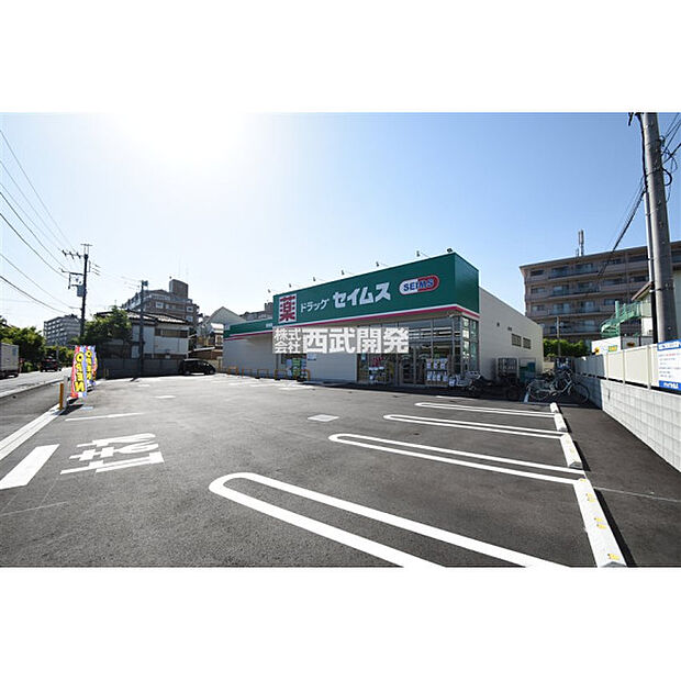ドラッグセイムス新座新堀店
