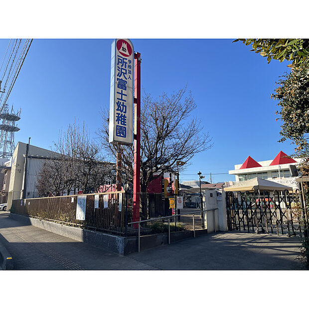 所沢富士幼稚園