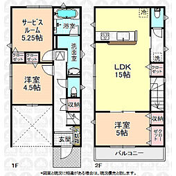 埼玉県新座市片山１丁目