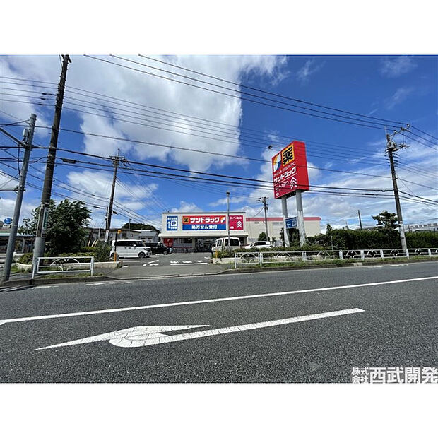 サンドラッグ東久留米前沢店