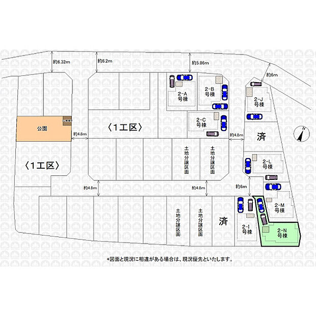 実測図ではございません。