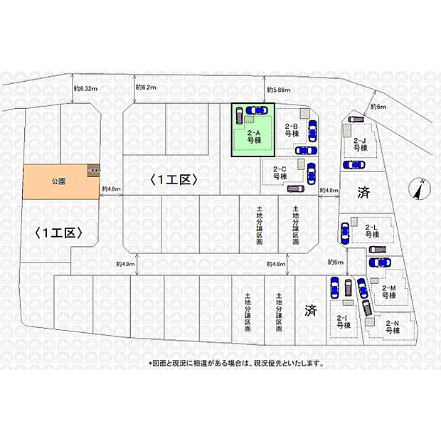 実測図ではありません。