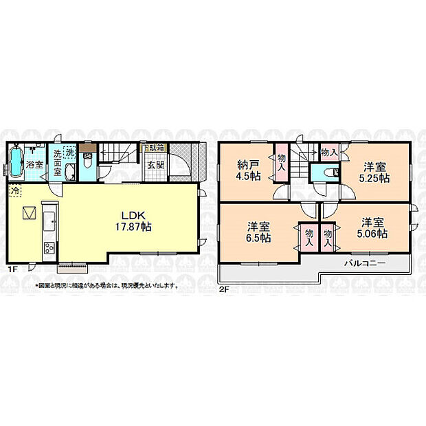 LDKは広々17.87帖の4LDK！