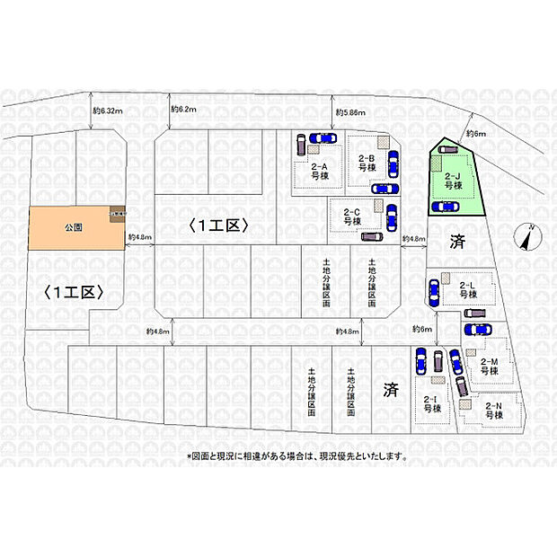 実測図ではございません。