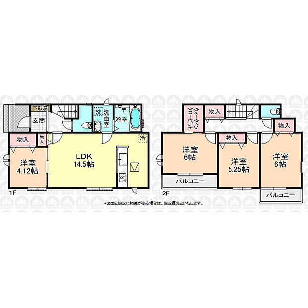 全室南東向きの明るい4LDKです！