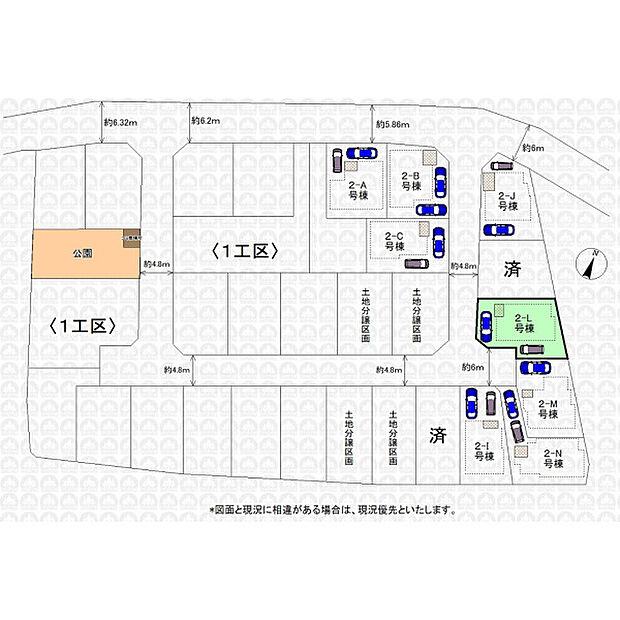 実測図ではございません。