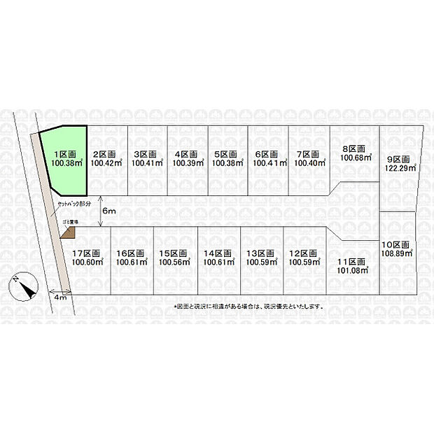 実測図ではございません