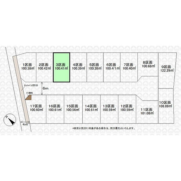 実測図ではございません