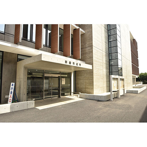 新座市役所