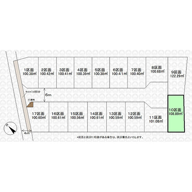 実測図ではございません
