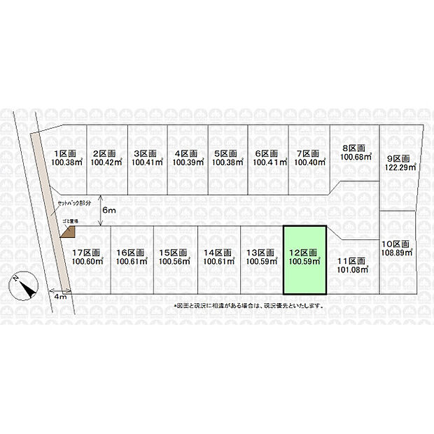 実測図ではございません