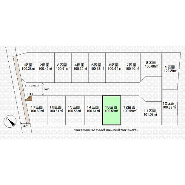 実測図ではございません