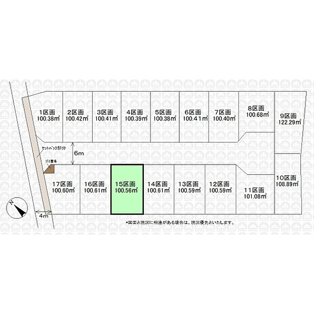 実測図ではございません