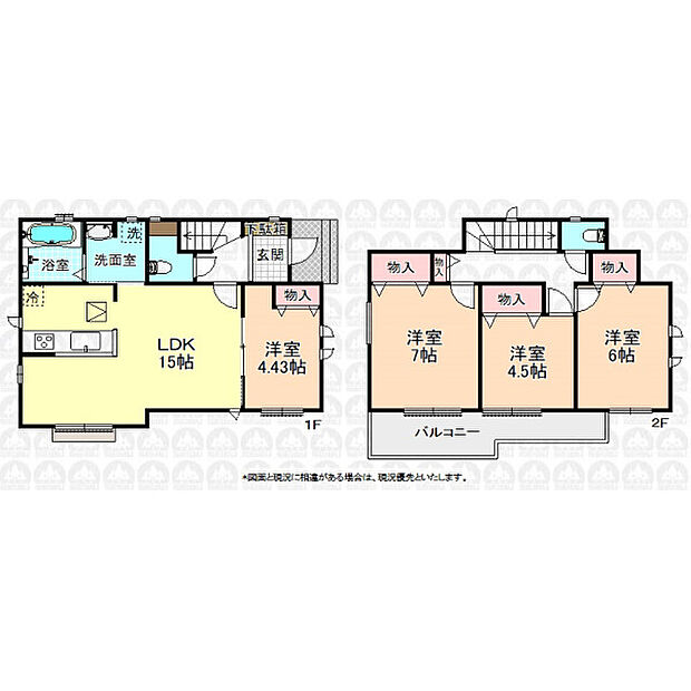 全室南東向きの明るい4LDKです!