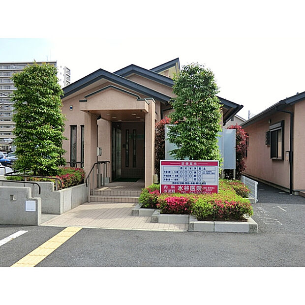 水谷医院
