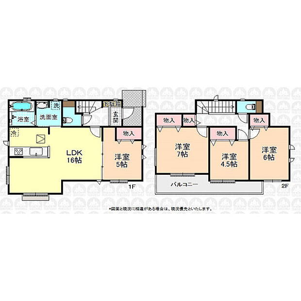 全室南東向きの明るい4LDK!