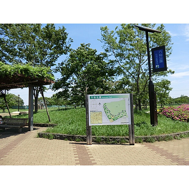 六仙公園