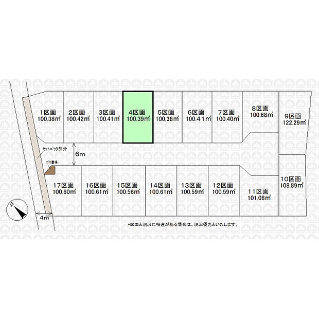 実測図ではありません