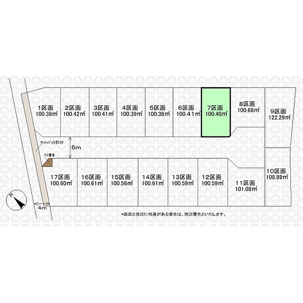 実測図ではありません