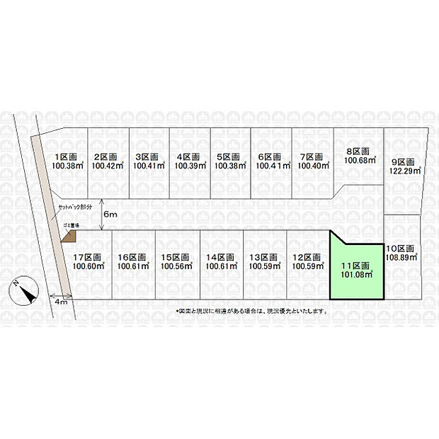 実測図ではありません
