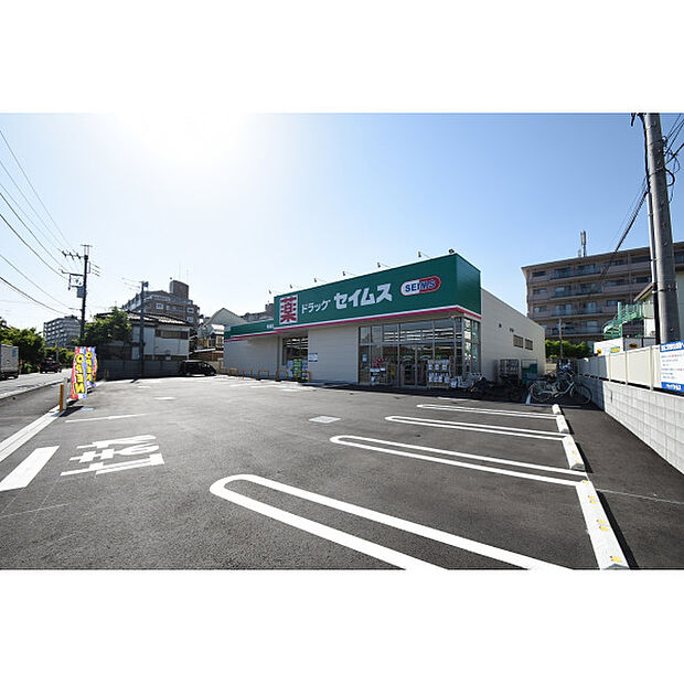 セイムス