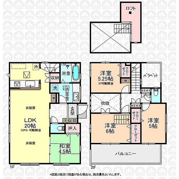 角地の開放感が感じられるご住宅です!