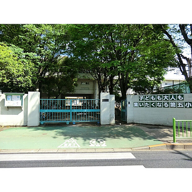 第五小学校