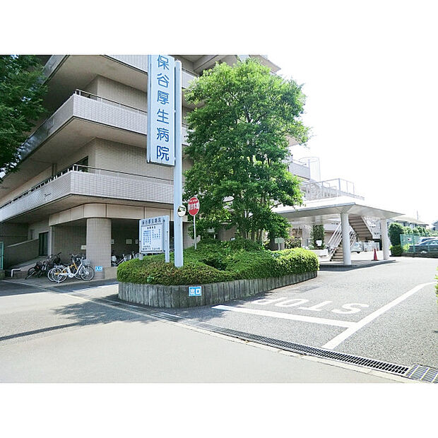 保谷厚生病院