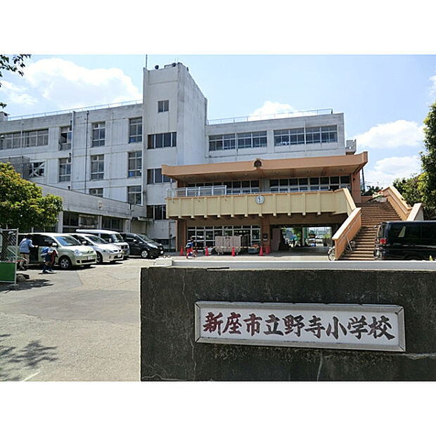 新座市立野寺小学校