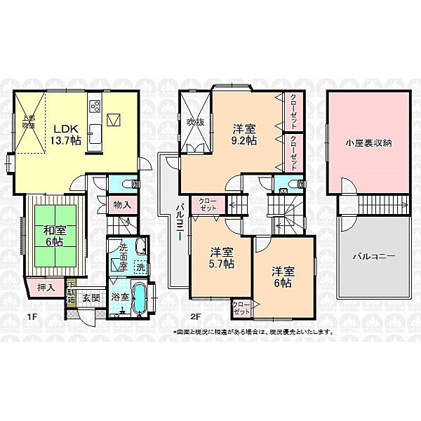 間取り：313004724576