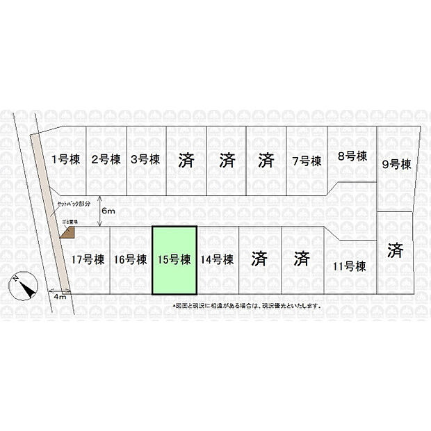 実測図ではございません