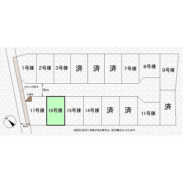 実測図ではございません