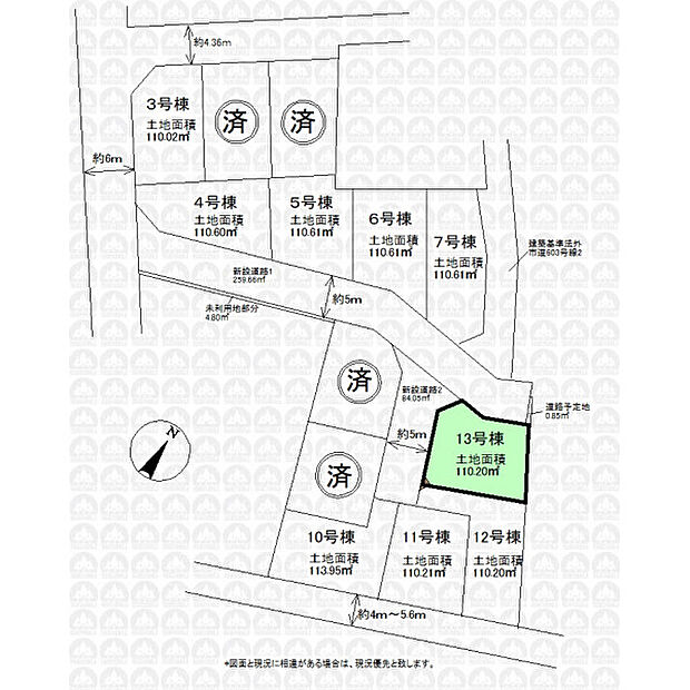 実測図ではございません