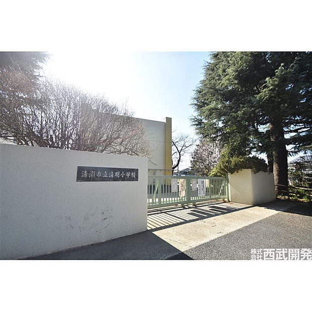 清明小学校