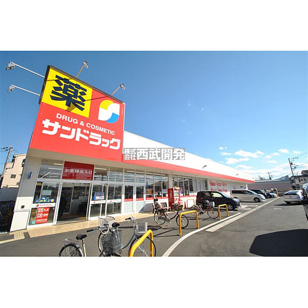 サンドラッグ