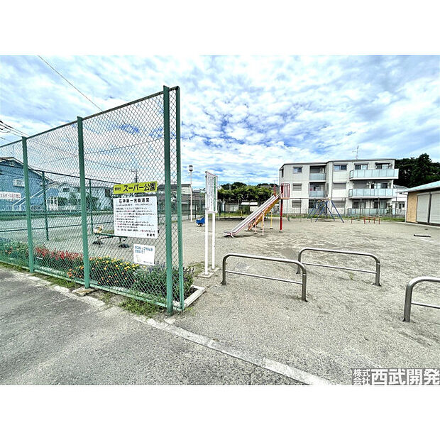 石神第一児童遊園