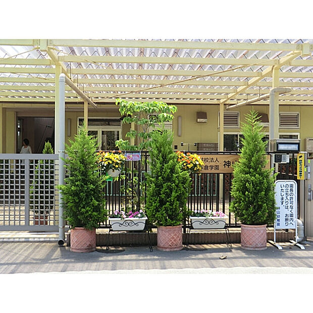 神山幼稚園
