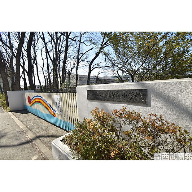 第八小学校