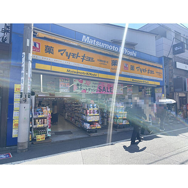 マツモトキヨシ