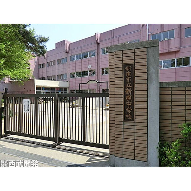 新座中学校