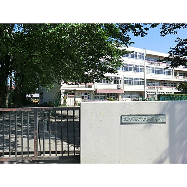 東久留米市立南中学校