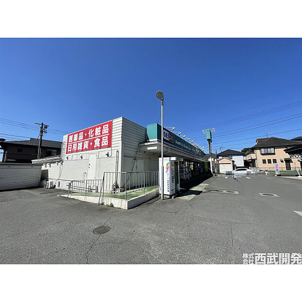 セイムス
