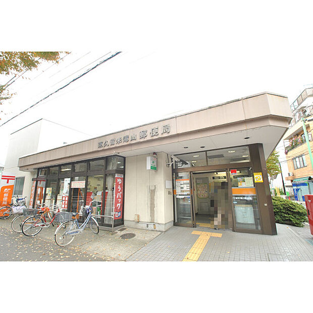 滝山郵便局