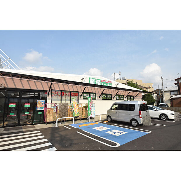 業務スーパー