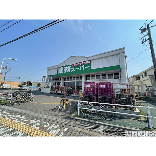 業務スーパー