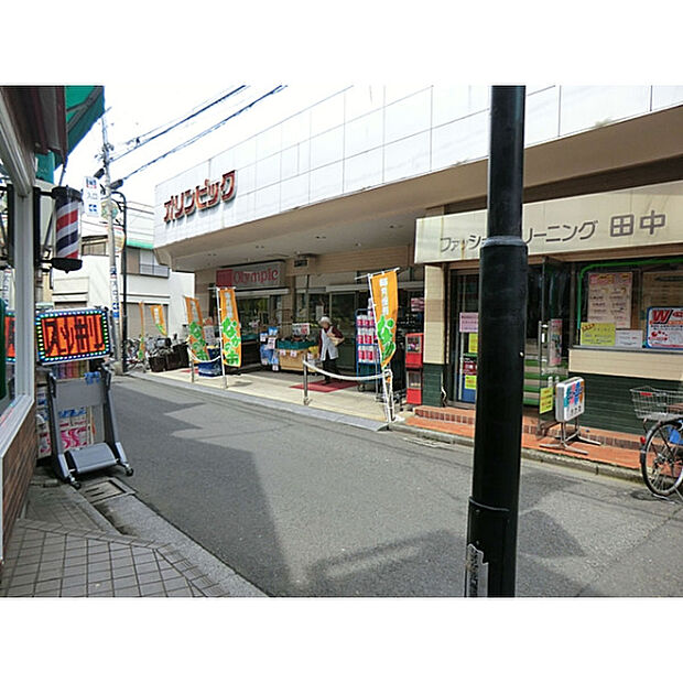 オリンピックひばりが丘