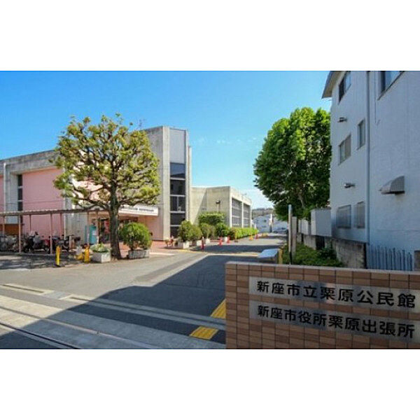 新座市役所栗原出張所