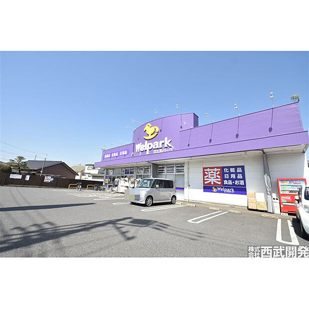 ウェルパーク新座野寺店